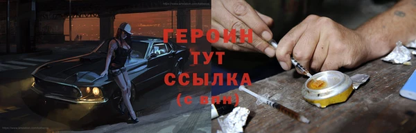 гашиш Вязники