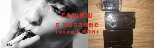 гашиш Вязники