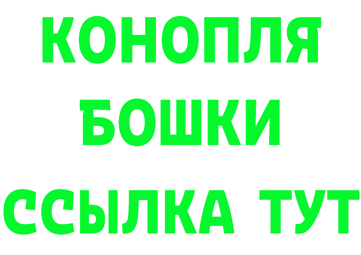 БУТИРАТ бутик вход дарк нет блэк спрут Североморск