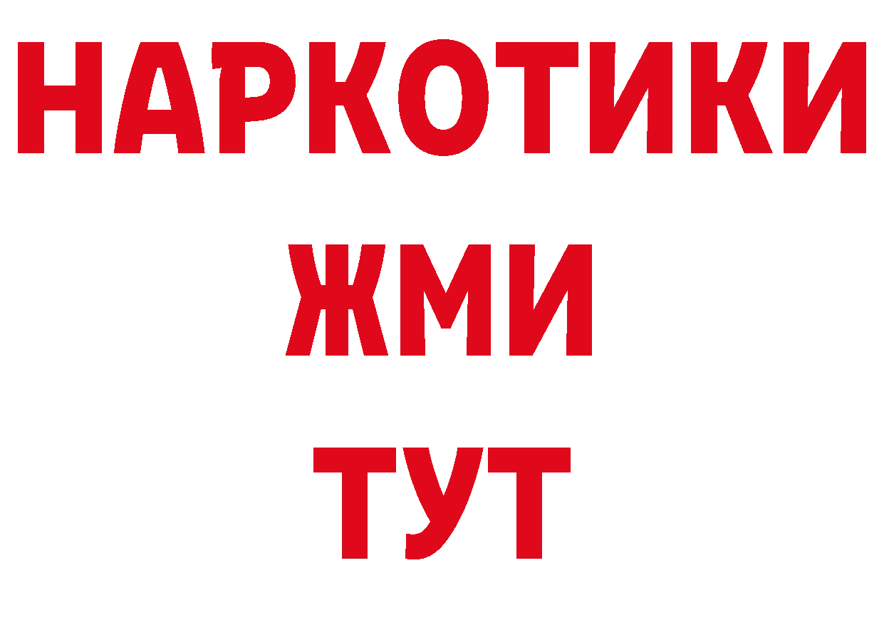 А ПВП мука зеркало дарк нет ОМГ ОМГ Североморск